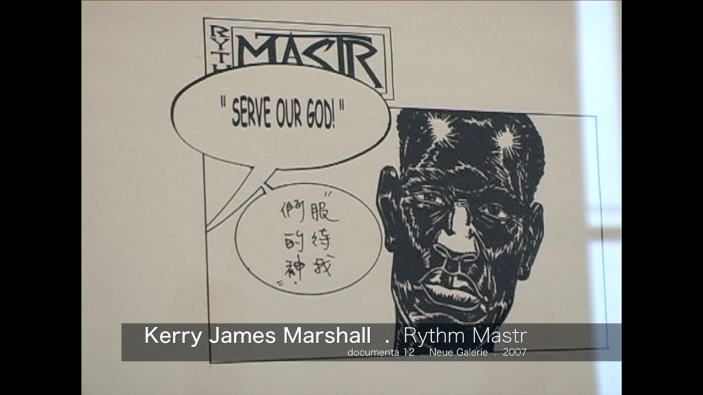 Kerry James Marshall - Rythm Mastr